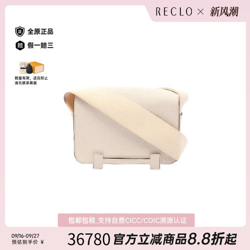 中古Hermes爱马仕斜挎包