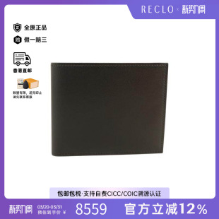 中古Hermes爱马仕男A级95新Bi wallet双折钱包牛皮短钱包 fold
