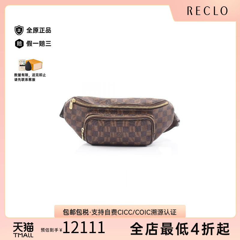 中古LV路易威登腰包レディース