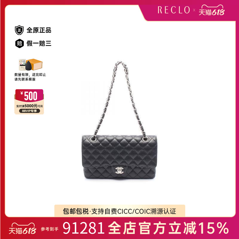 中古Chanel香奈儿女包A级95新CF菱格鱼子酱牛皮革单肩包黑色