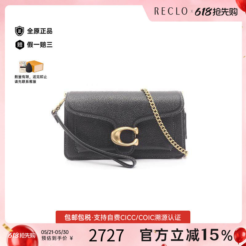 中古Coach蔻驰女包S级99新chain shoulder链条肩带牛皮斜挎包黑色