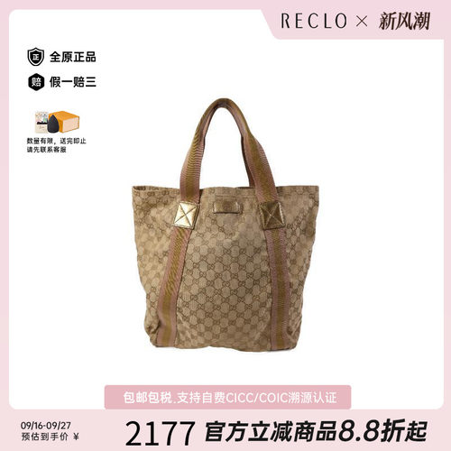 中古-日本进口Gucci古驰托特包