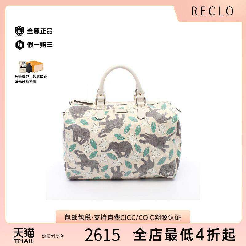 中古-日本进口Gucci古驰托特包