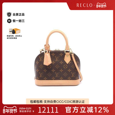 中古LV路易威登斜挎包レディース