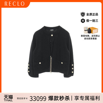 中古Chanel香奈儿上衣レディース