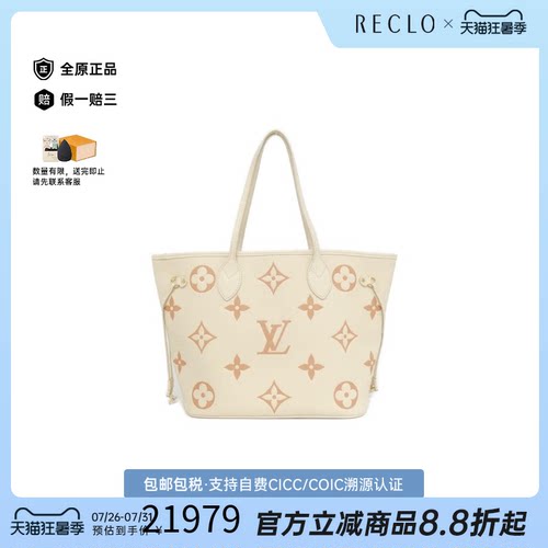 中古LV路易威登女包A级95新Neverfull小牛皮托特包老花单肩包复古