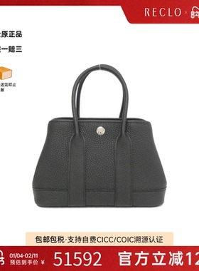 中古Hermes爱马仕女包A级95新Garden Party23cm花园包黑色托特包