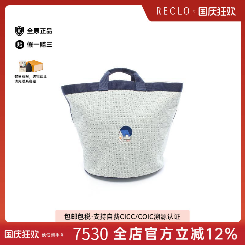 中古Hermes爱马仕托特包