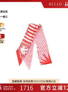 中古Hermes爱马仕女B级9新twilly斜纹布丝绸围巾/丝巾红色