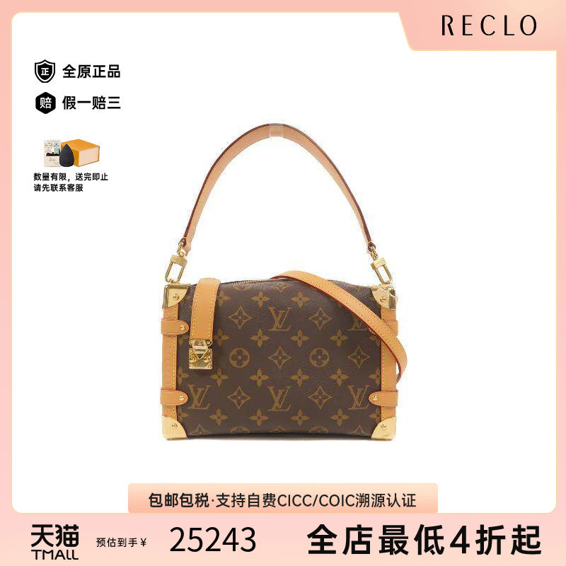 中古LV路易威登斜挎包レディース