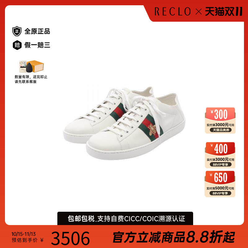 中古Gucci古驰鞋レディース牛皮