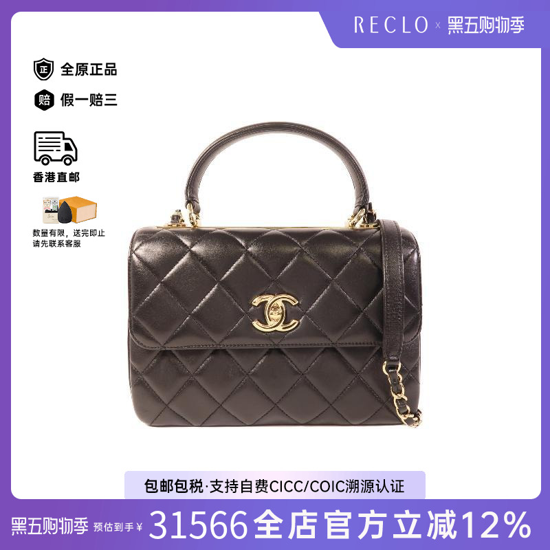 中古Chanel香奈儿斜挎包