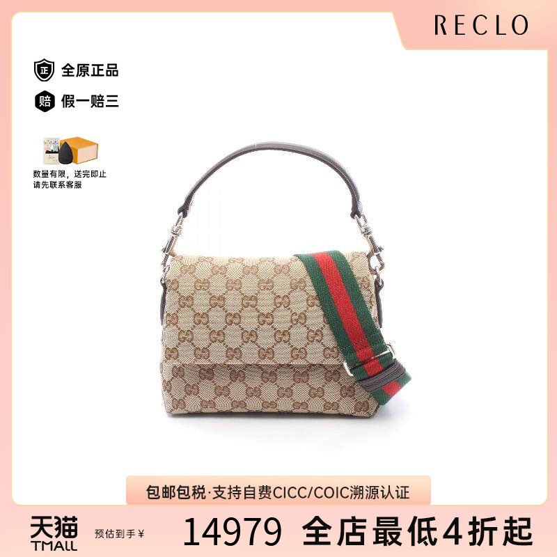 中古Gucci古驰斜挎包レディース