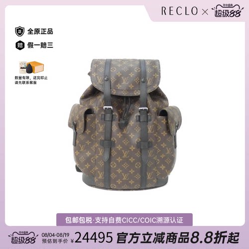 中古LV路易威登双肩包A级95新 Macassar Christopher老花双肩包