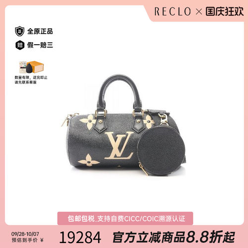 中古LV路易威登手提包レディース