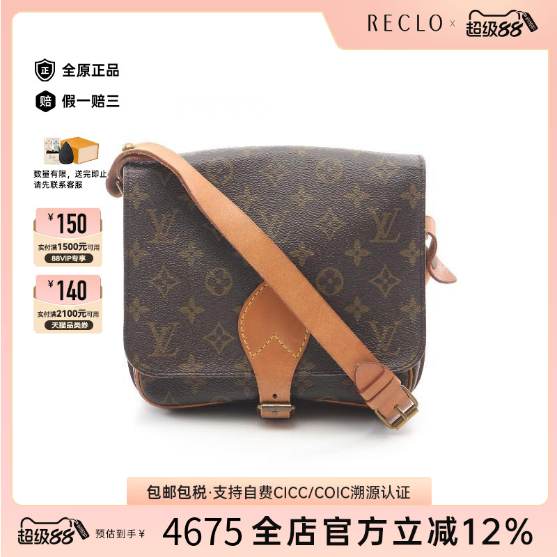 中古LV路易威登斜挎包レディース