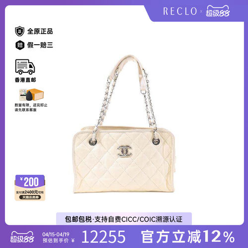 中古Chanel香奈儿单肩包