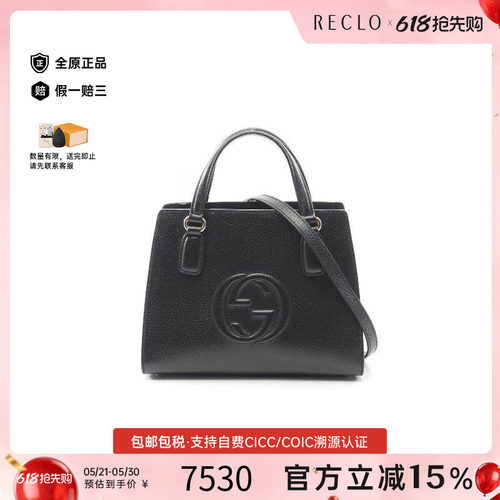中古Gucci古驰斜挎包レディース