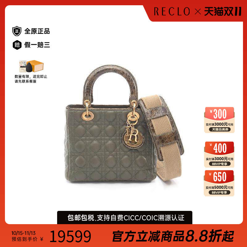 中古Dior迪奥斜挎包レディース