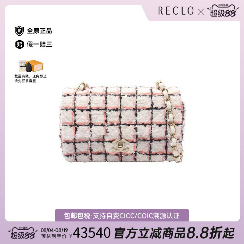中古Chanel香奈儿斜挎包