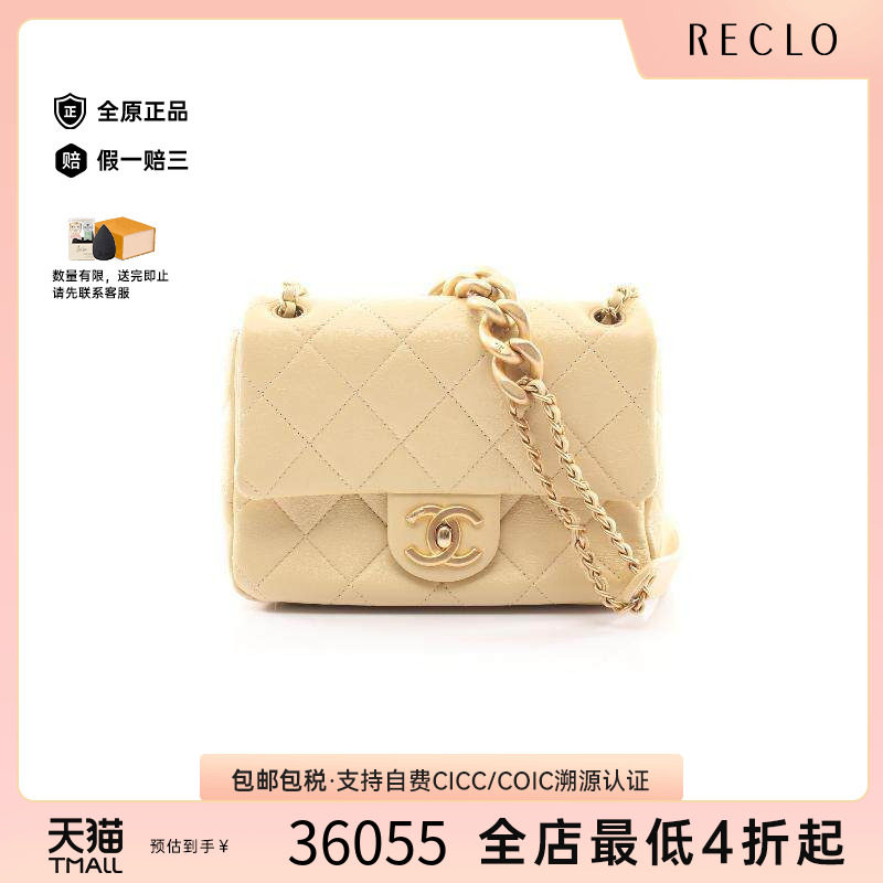 中古Chanel香奈儿斜挎包