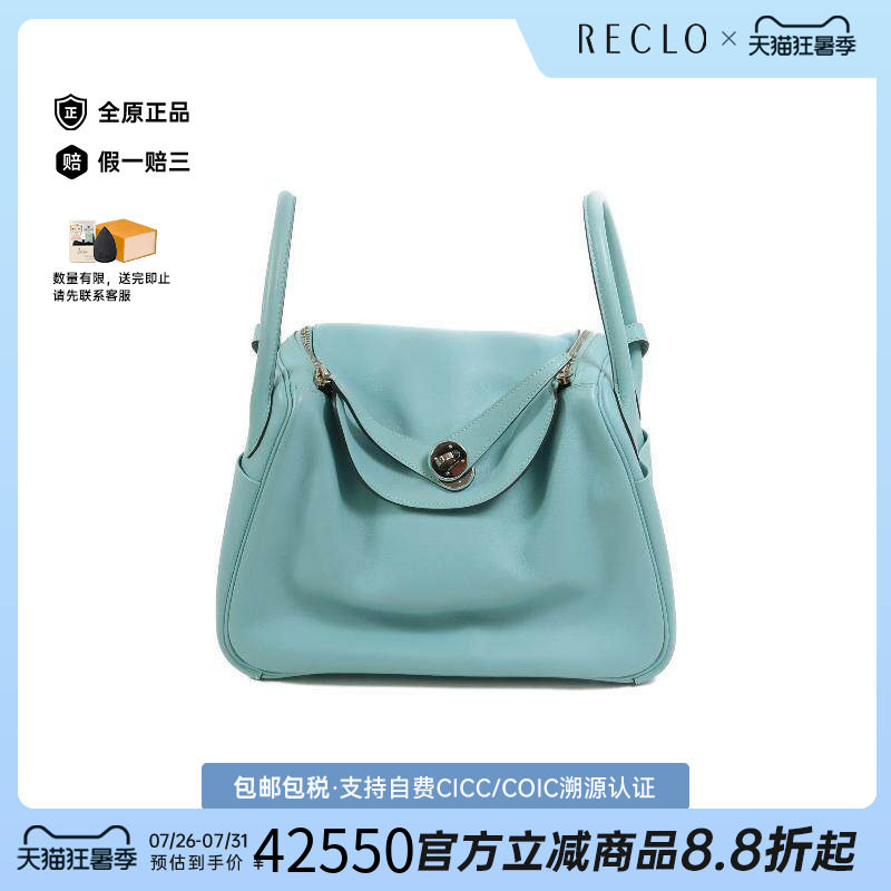 中古Hermes爱马仕斜挎包