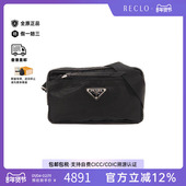 中古Prada普拉达男包A级95新body bag随身包尼龙腰包黑色正品 休闲