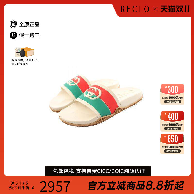 中古Gucci古驰鞋メンズ牛皮