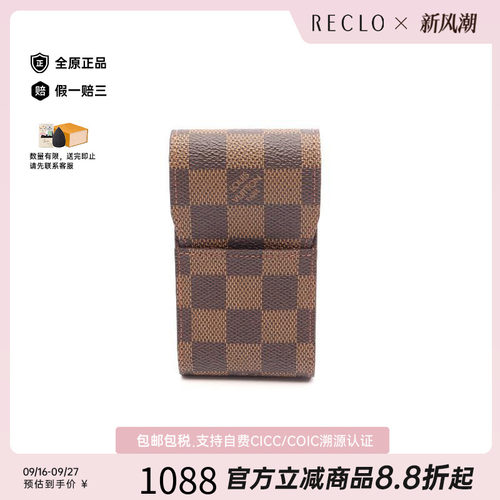 中古-日本进口LV路易威登卡包