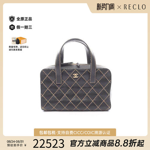 中古Chanel香奈儿手提包
