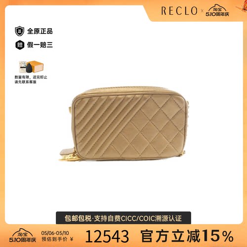 中古CHANEL香奈儿相机包羊皮女包