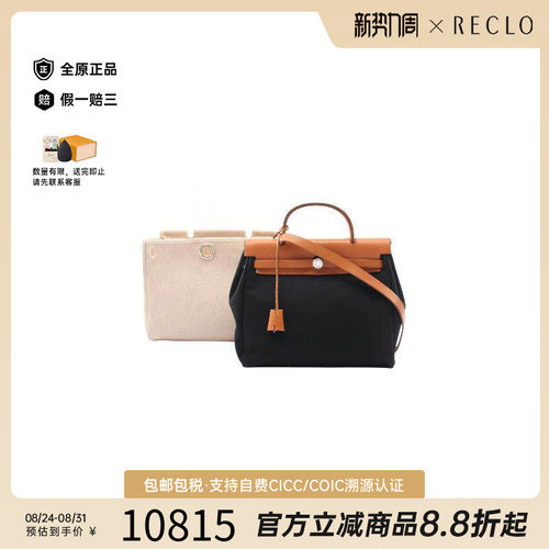 中古Hermes爱马仕手提包