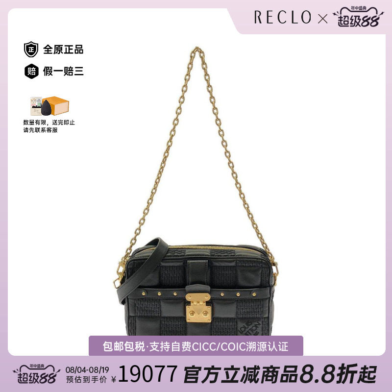 中古LV路易威登通用斜挎包