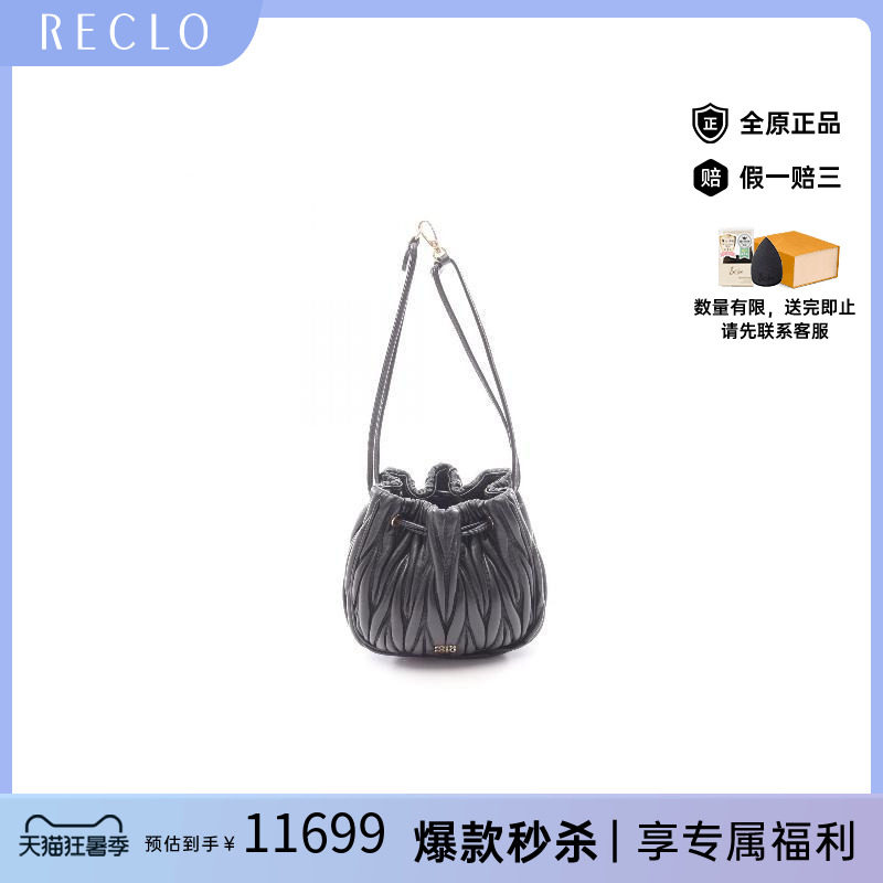 中古MiuMiu缪缪手提包