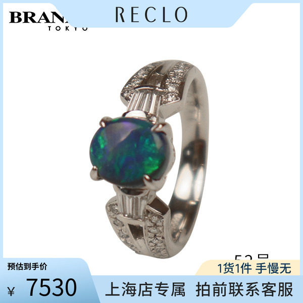 多彩黑欧泊钻石戒指PT90052号