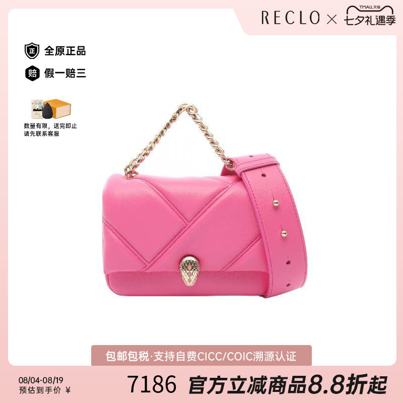 中古Bvlgari宝格丽斜挎包
