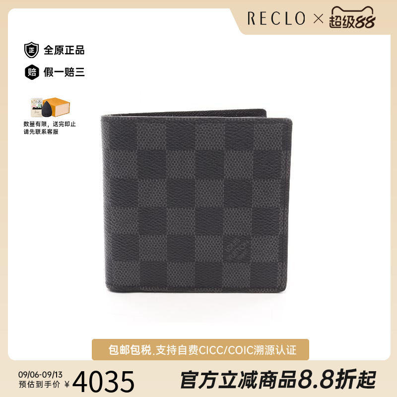 中古LV路易威登短钱包メンズ帆布