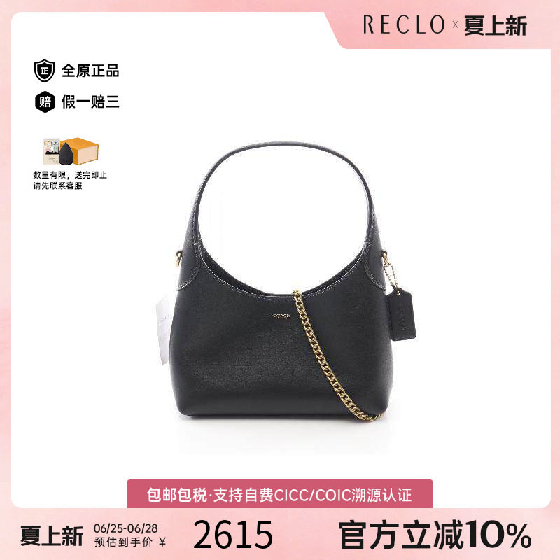 中古Coach蔻驰斜挎包レディース