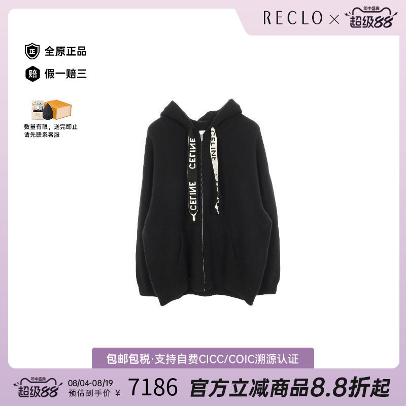 中古Celine赛琳上衣レディース