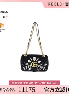 中古Gucci古驰信封包牛皮女包