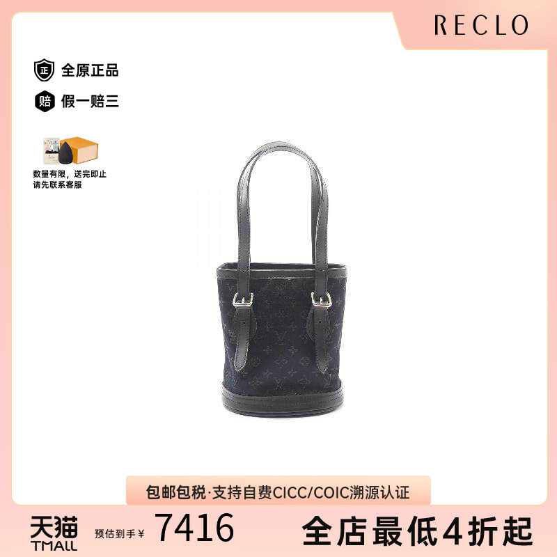 中古LV路易威登手提包レディース