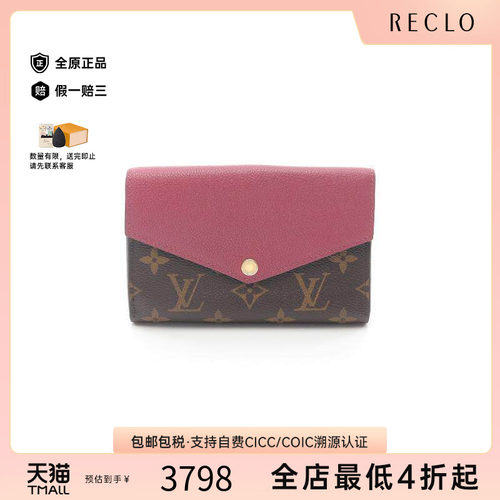 中古LV路易威登短钱包レディース