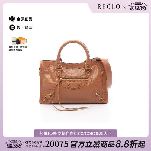 中古Balenciaga巴黎世家斜挎包