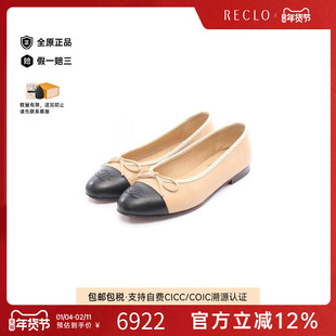 中古Chanel香奈儿女A级95新Chanel香奈儿牛皮鞋浅褐色