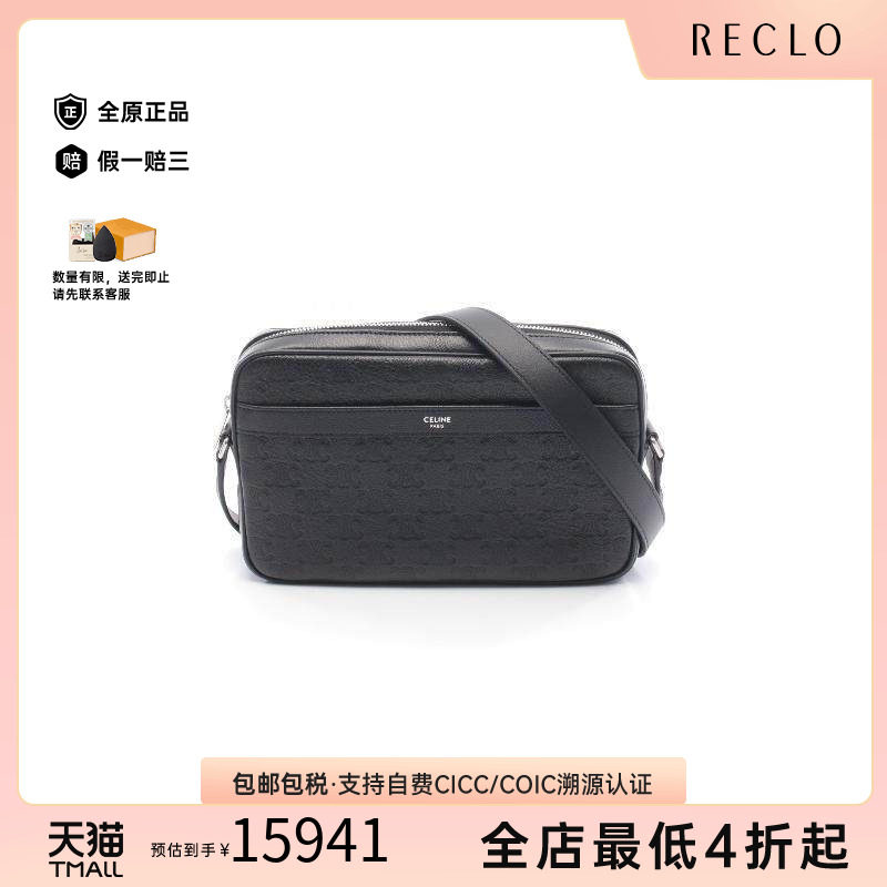 中古Celine赛琳斜挎包メンズ牛皮