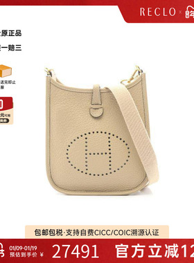 中古Hermes爱马仕女包A级95新Evelyn Amazon TPM伊芙琳牛皮斜挎包