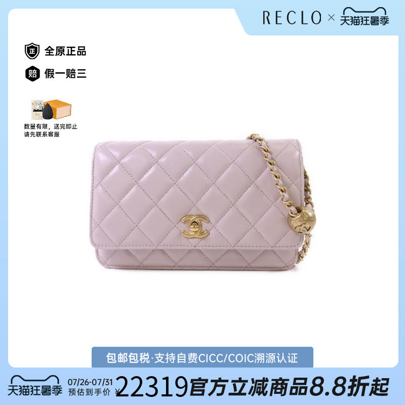 中古Chanel香奈儿斜挎包