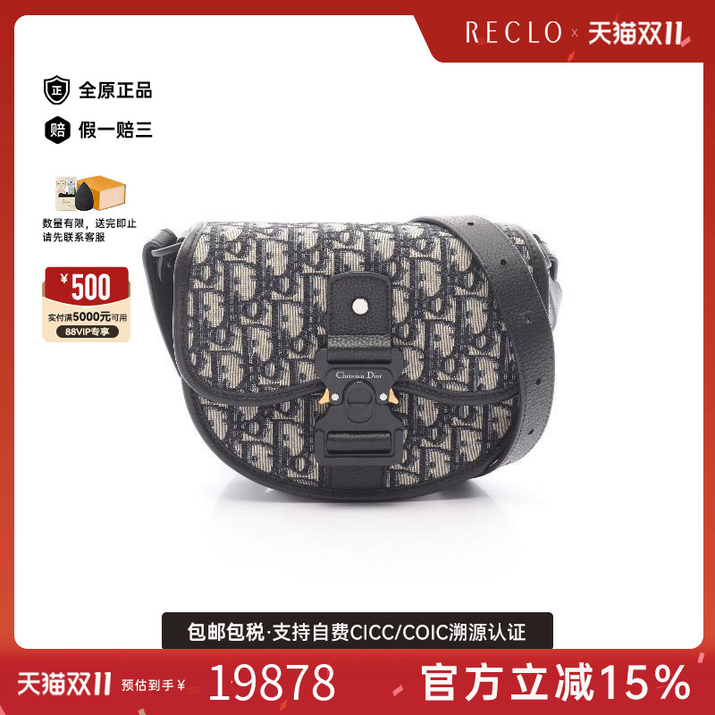 中古Dior迪奥斜挎包レディース