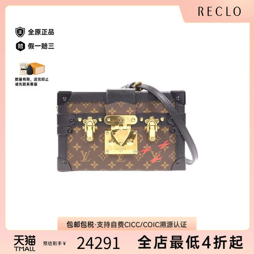 中古LV路易威登斜挎包レディース