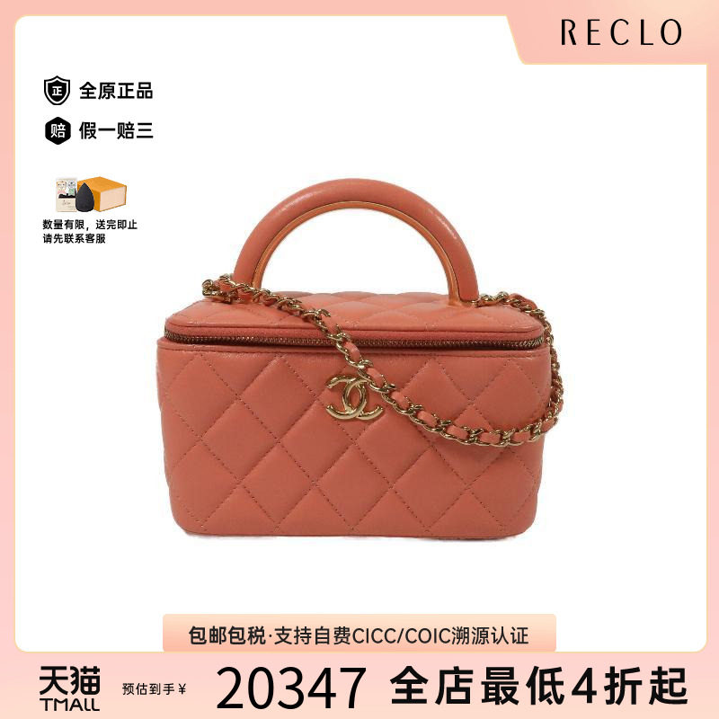 中古Chanel香奈儿斜挎包